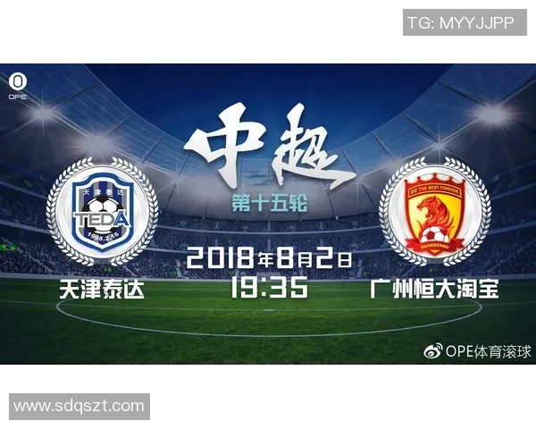 3月8日广州恒大主场迎战天津泰达期待精彩对决和激烈竞争 3月8日广州恒大主场迎战天津泰达期待精彩对决和激烈竞争